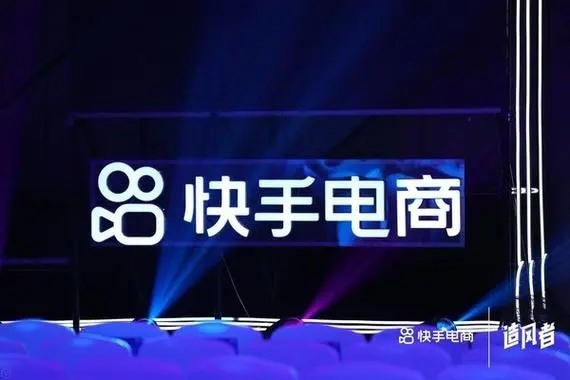 快手直播靓号可信吗？