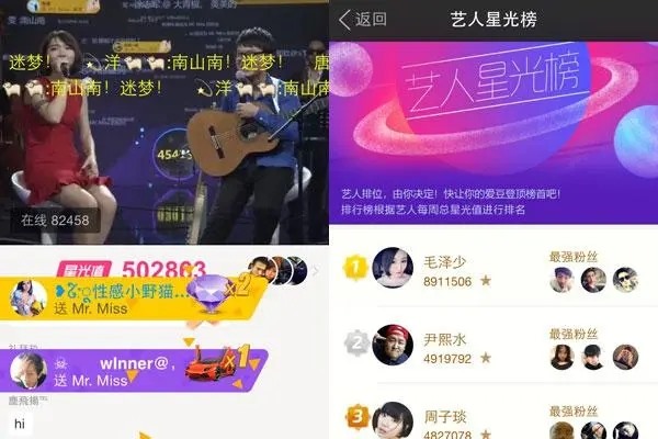 陌陌缘分交友是真的吗?