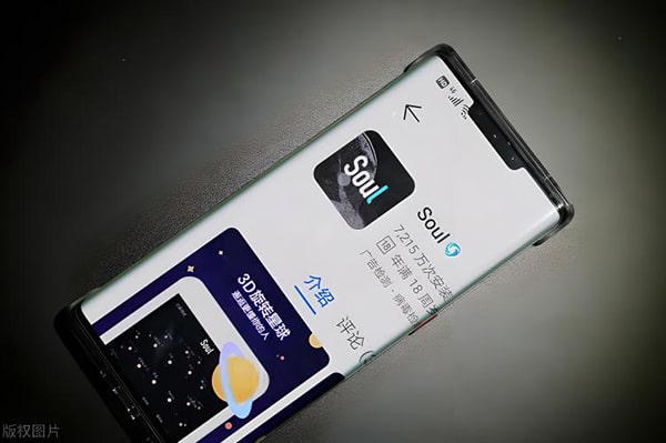 soul男生开场白？